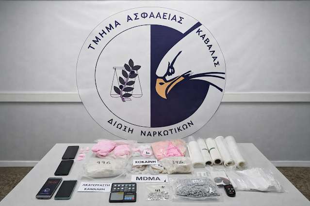 «Χτύπημα»-290.000-ευρώ-στα-ναρκωτικά-–-Κατασχέθηκαν-ροζ-κοκαΐνη-και-ecstasy-“super-mario”-στην-Καβάλα «Χτύπημα»-290.000-ευρώ-στα-ναρκωτικά-–-Κατασχέθηκαν-ροζ-κοκαΐνη-και-ecstasy-“super-mario”-στην-Καβάλα