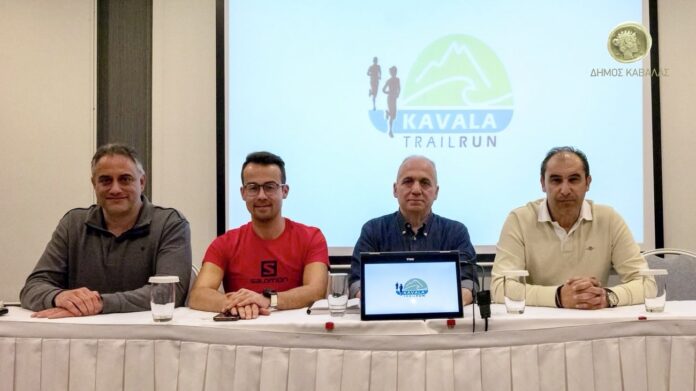 12ο-kavala-trail-run-στις-15-Μαρτίου-2026 12ο-kavala-trail-run-στις-15-Μαρτίου-2026