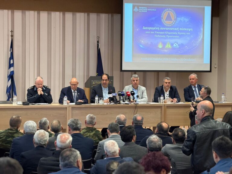Έγκαιρη-προετοιμασία-για-τις-πυρκαγιές:-Διευρυμένο-ΠΕΣΟΠΠ-στην-Ανατολική-Μακεδονία-και-Θράκη,-παρουσία-του-Υπουργού-Κλιματικής-Κρίσης-και-Πολιτικής-Προστασίας-κ.-Γιάννη-Κεφαλογιάννη