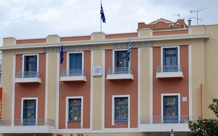 Επιμελητήριο-Καβάλας:-Επισημάνσεις-επί-της-προτεινόμενης-κατάργησης-των-Τοπικών-Διοικητικών-Επιτροπών-του-e-ΕΦΚΑ Επιμελητήριο-Καβάλας:-Επισημάνσεις-επί-της-προτεινόμενης-κατάργησης-των-Τοπικών-Διοικητικών-Επιτροπών-του-e-ΕΦΚΑ