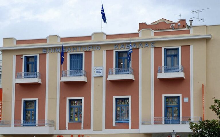 Επιμελητήριο-Καβάλας:-Επισημάνσεις-επί-της-προτεινόμενης-κατάργησης-των-Τοπικών-Διοικητικών-Επιτροπών-του-e-ΕΦΚΑ
