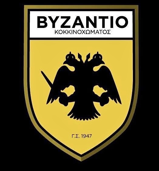 Δήμαρχος-Παγγαίου:-Συγχαρητήρια-στο-Βυζάντιο-Κοκκινοχώματος-για-την-πρόκριση-στον-τελικό-της-ΕΠΣ-Καβάλας Δήμαρχος-Παγγαίου:-Συγχαρητήρια-στο-Βυζάντιο-Κοκκινοχώματος-για-την-πρόκριση-στον-τελικό-της-ΕΠΣ-Καβάλας