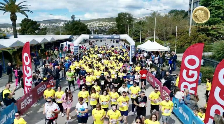 Ξεπέρασε-κάθε-προσδοκία-το-run-greece-ΚΑΒΑΛΑ-2026-–-Περίπου-1.000-συμμετοχές-σε-όλες-τις-κατηγορίες