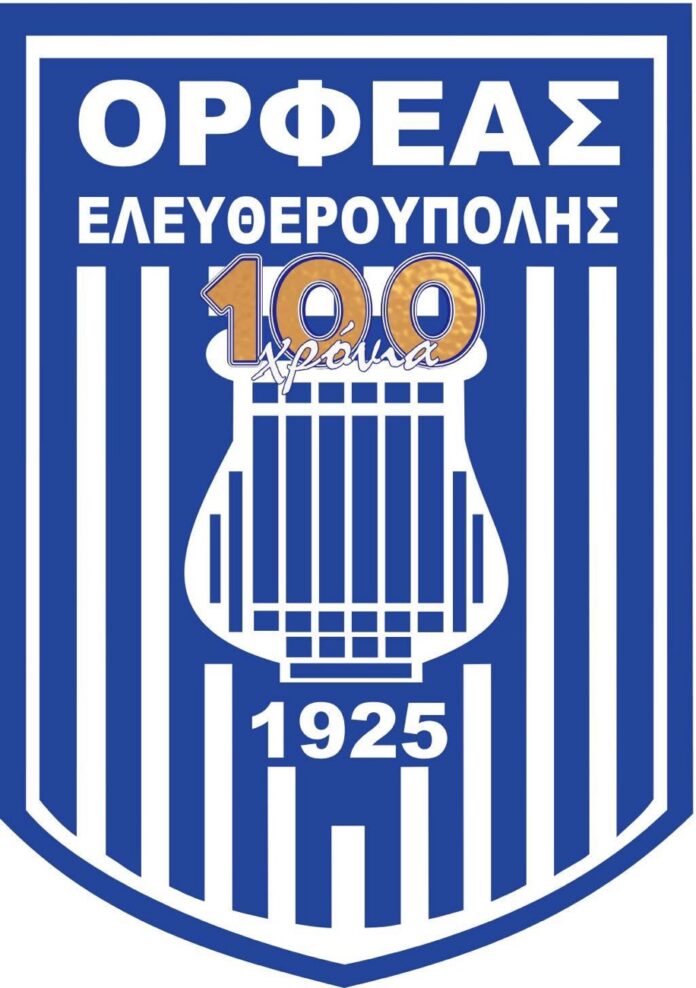 Ορφέας-Ελευθερούπολης:-Συγχαρητήρια-Αναστασιάδη-για-την-ιστορική-άνοδο-στη-Γ’-Εθνική