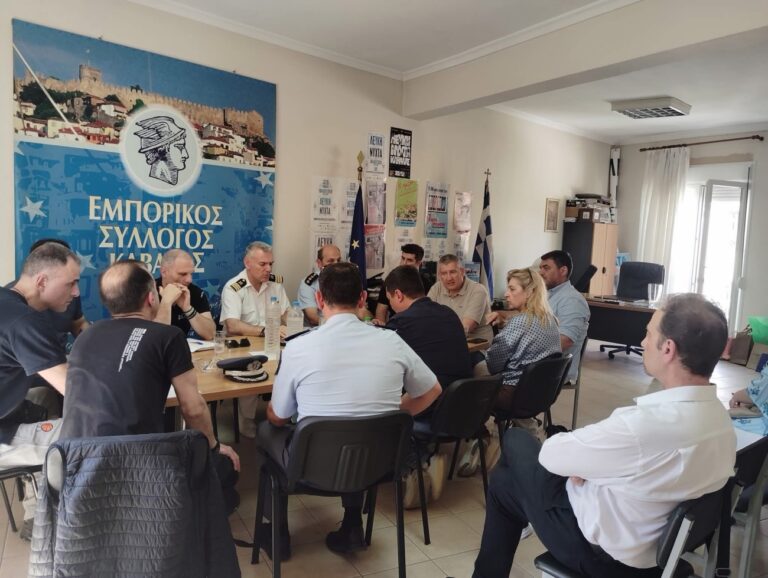 Πραγματοποιήθηκε-στα-γραφεία-του-Εμπορικού-Συλλόγου-Καβάλας-σύσκεψη-με-θέμα-την-αντιμετώπιση-του-παρεμπορίου