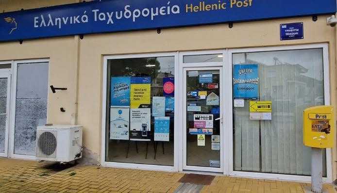 Σε-λειτουργία-για-λίγο-ακόμη-το-κατάστημα-των-ΕΛΤΑ-στη-Χρυσούπολη Σε-λειτουργία-για-λίγο-ακόμη-το-κατάστημα-των-ΕΛΤΑ-στη-Χρυσούπολη
