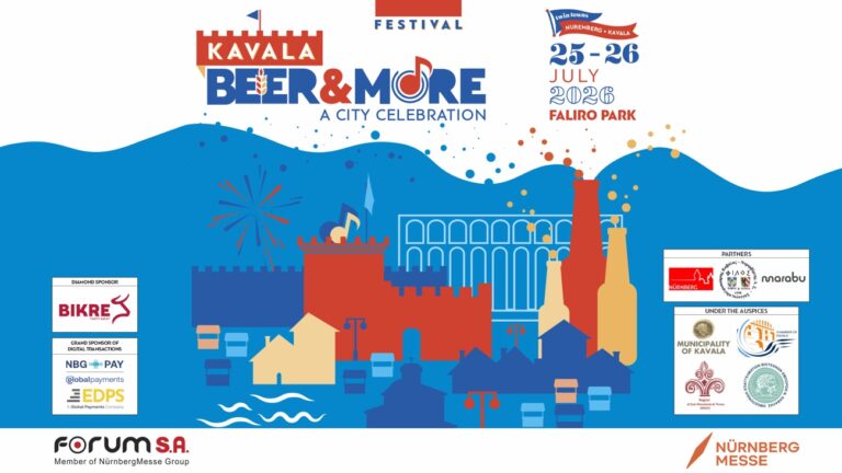 kΑΒΑΛΑ-festival-2026:-Μία-στρατηγική-σύμπραξη-εξωστρέφειας-και-πολιτισμού-μεταξύ-Καβάλας-και-Νυρεμβέργης