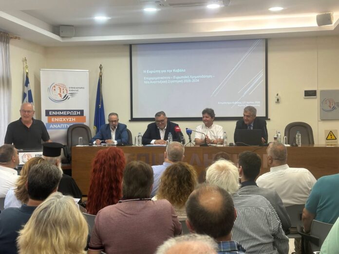 Στήριξη-στις-πρωτοβουλίες-ενημέρωσης-για-τις-ευρωπαϊκές-χρηματοδοτικές-ευκαιρίες-της-νέας-προγραμματικής-περιόδου Στήριξη-στις-πρωτοβουλίες-ενημέρωσης-για-τις-ευρωπαϊκές-χρηματοδοτικές-ευκαιρίες-της-νέας-προγραμματικής-περιόδου