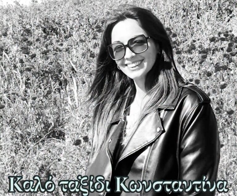 Θλίψη-στην-Καβάλα-για-τον-πρόωρο-χαμό-της-30χρονης-Κωνσταντίνας-Κουρκουραΐδου