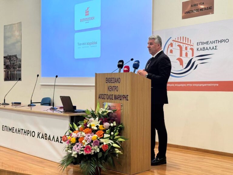 Χριστόδουλος-Τοψίδης-στην-kavala-expo-2026:-Στηρίζουμε-την-επιχειρηματικότητα-με-υποδομές,-χρηματοδοτικά-εργαλεία-και-εξωστρέφεια