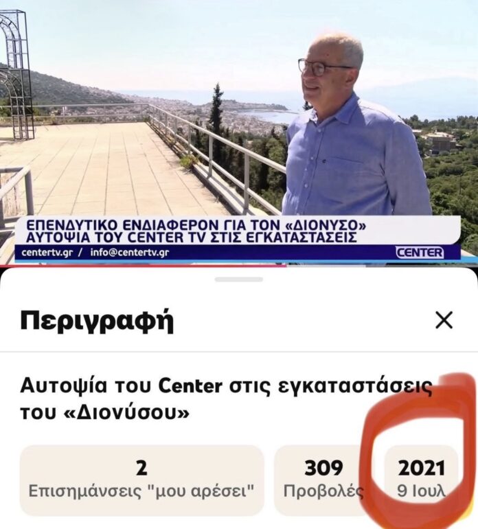 Μάκης-Παπαδόπουλος:-Οι-μακέτες-δεν-μπορούν-να-υποκαταστήσουν-το-ανύπαρκτο-έργο-της-Διοίκησης-του-Δήμου-Καβάλας