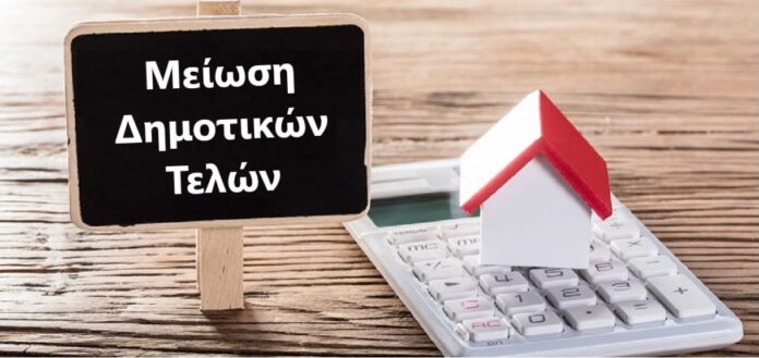 Μάκης-Παπαδόπουλος:-Θετική-η-μείωση-των-δημοτικών-τελών-για-τις-επιχειρήσεις-εστίασης-Τώρα-χρειάζεται-ουσιαστική-ελάφρυνση-για-όλους Μάκης-Παπαδόπουλος:-Θετική-η-μείωση-των-δημοτικών-τελών-για-τις-επιχειρήσεις-εστίασης-Τώρα-χρειάζεται-ουσιαστική-ελάφρυνση-για-όλους