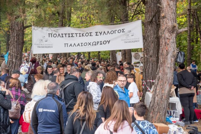 Η-Ημέρα-Κάστανου-στο-Παλαιοχώρι:-Μια-γιορτή-της-φύσης,-της-παράδοσης-και-της-φιλοξενίας! Η-Ημέρα-Κάστανου-στο-Παλαιοχώρι:-Μια-γιορτή-της-φύσης,-της-παράδοσης-και-της-φιλοξενίας!