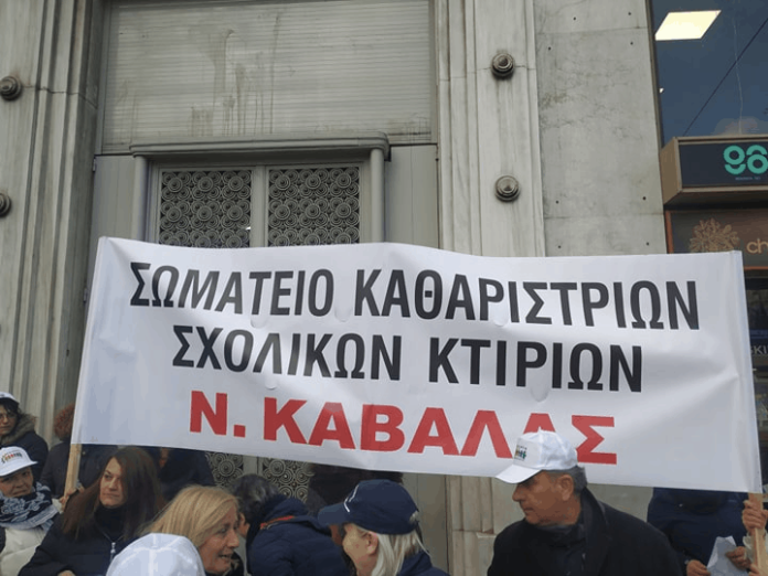 Φωφώ-Στρουμπούλη:-Λύθηκε-το-πρόβλημα-με-τις-σχολικές-καθαρίστριες-στον-Δήμο-Νέστου